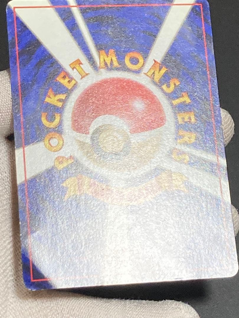 カイリュー　ANA 旧裏面　プロモ　トランスポート pmcg マッハひこう