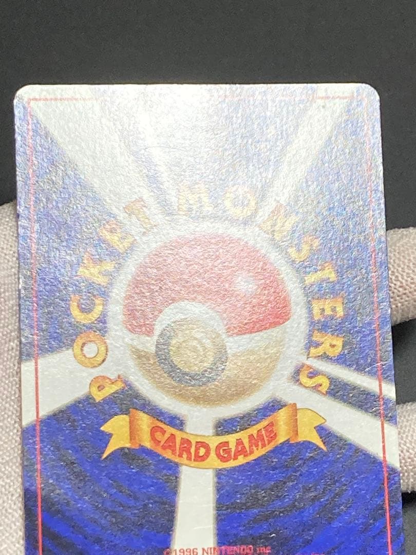 カイリュー　ANA 旧裏面　プロモ　トランスポート pmcg マッハひこう