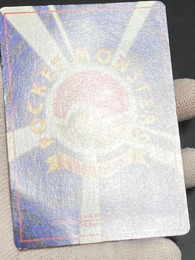 カイリュー　ANA 旧裏面　プロモ　トランスポート pmcg マッハひこう