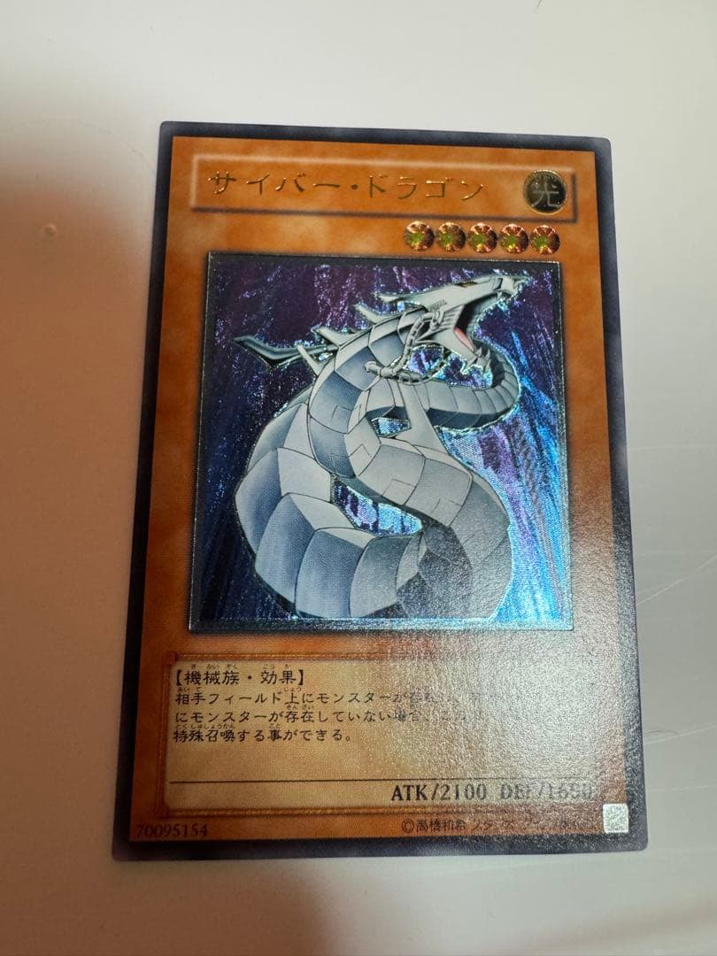 サイバードラゴンレリーフ等