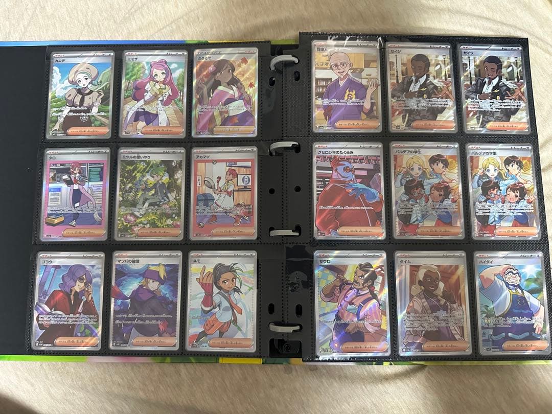 ポケモンカード AR SAR プロモ　まとめ売り