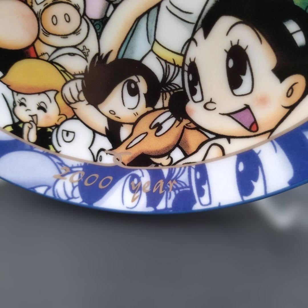 【未使用】限定　プレート　 2000年記念　アトム　手塚治虫　記念品