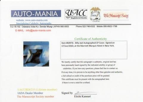 ビリー・ジョエル 直筆サイン入りアルバム・ジャケット 証明書付