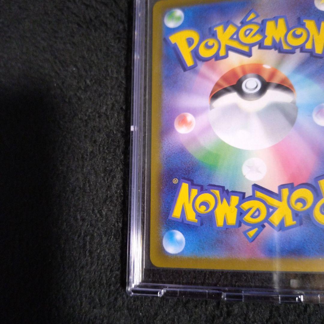 ポケモンカード　ロケット団の光栄