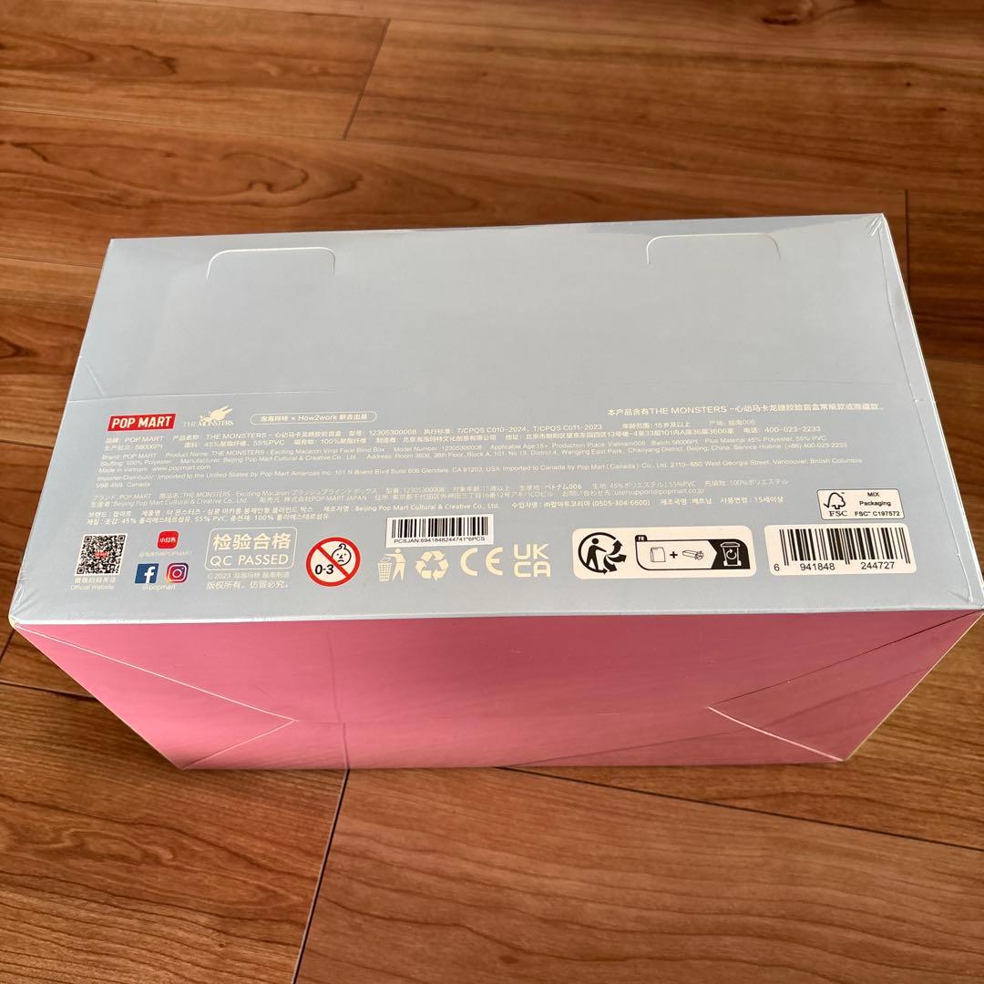 ラブブ LABUBU マカロン Macaron アソートボックス 未開封