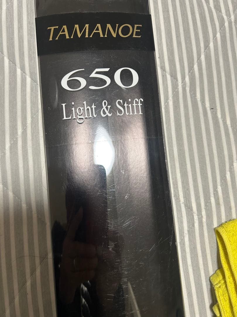 FIRE BLOOD TAMANOE 650 磯竿