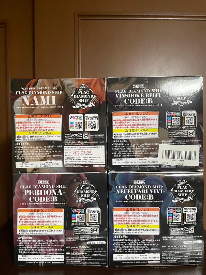 FLAG DIAMOND SHIP ナミ／レイジュ／ペローナ／ビビ セット