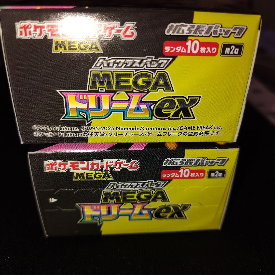 ポケモンカード　MEGAドリームex 6BOXまとめ売り