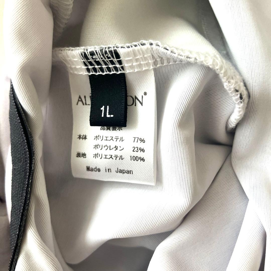 アルファアイコンALPHAICON フルドッグガード マーブル　1L