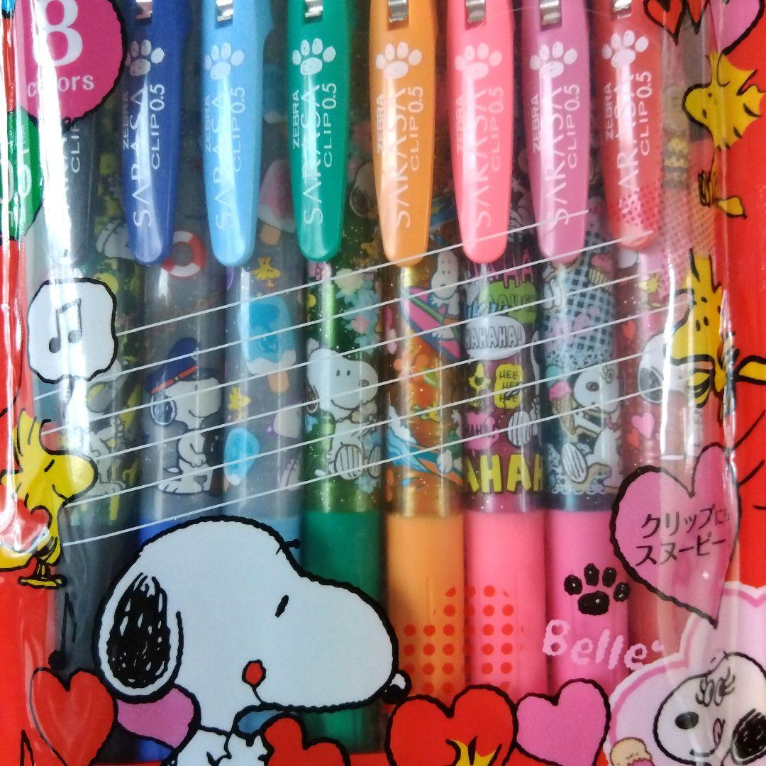 ☆新品・未使用☆ サラサクリップ スヌーピー 8色セット 0.5mm