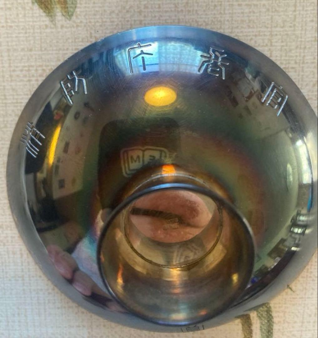 消防庁長官 賞 （刻印「造幣局製 ＳＩＬＶＥＲ」） 1000刻印　約47g