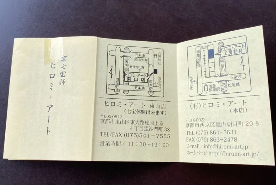 七宝焼　窓辺　(京七宝)   ヒロミ.アートの七宝絵画