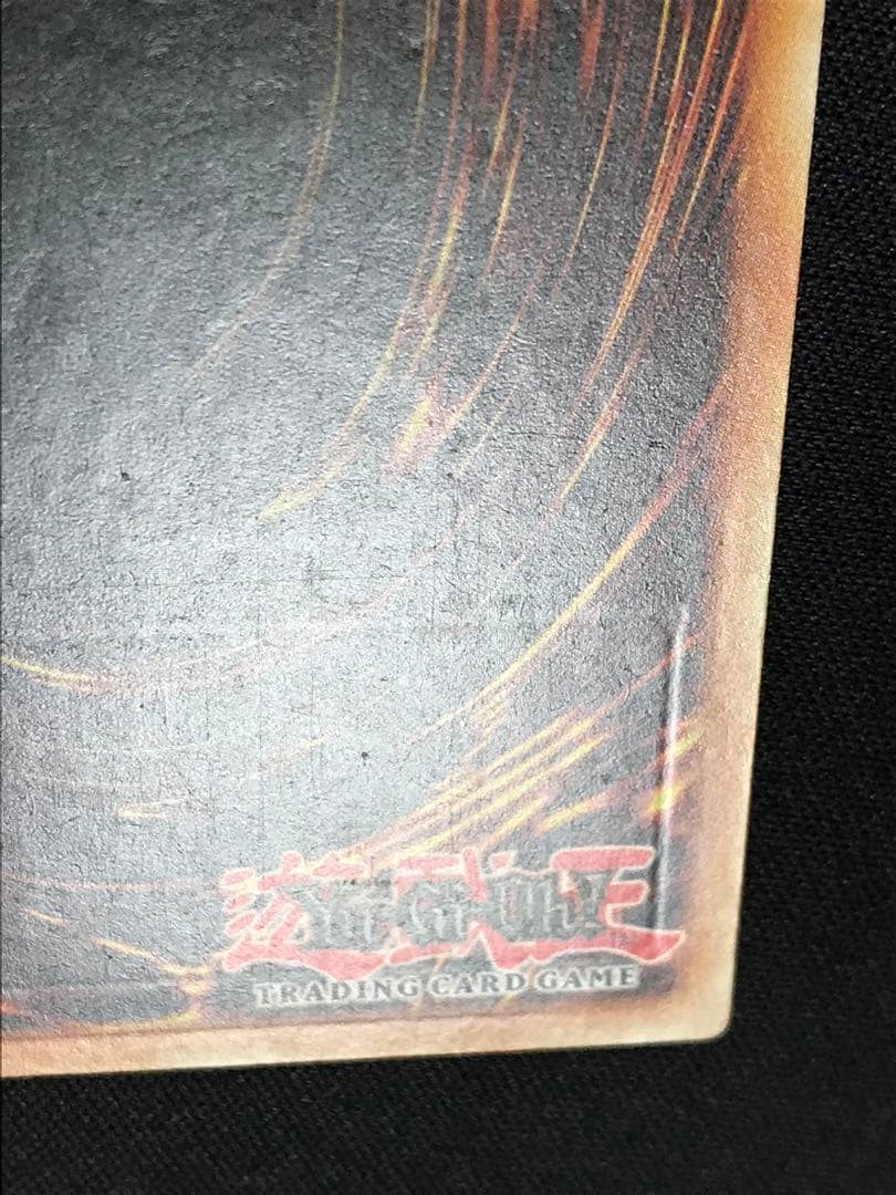 遊戯王　トリシューラ　レリーフ　AP08　EU版　ポルトガル語