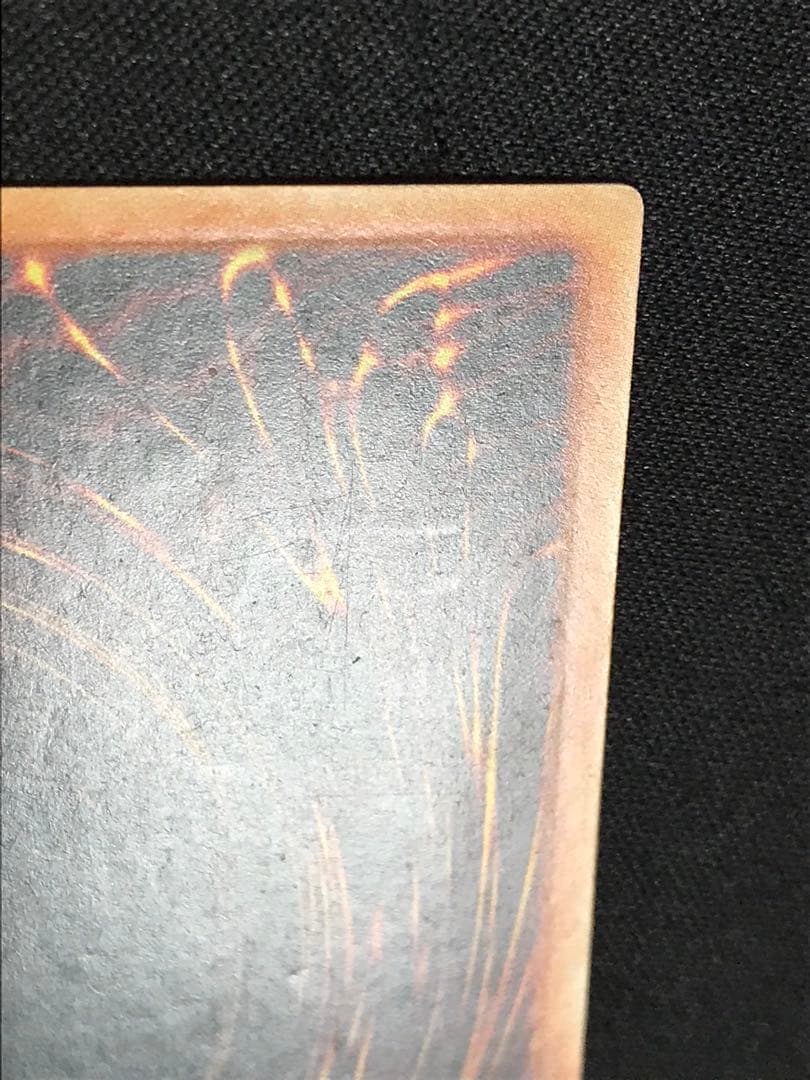 遊戯王　トリシューラ　レリーフ　AP08　EU版　ポルトガル語