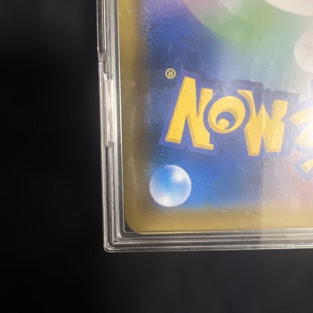 ミュウツーGX HR SM3+ ひかる伝説 080/072