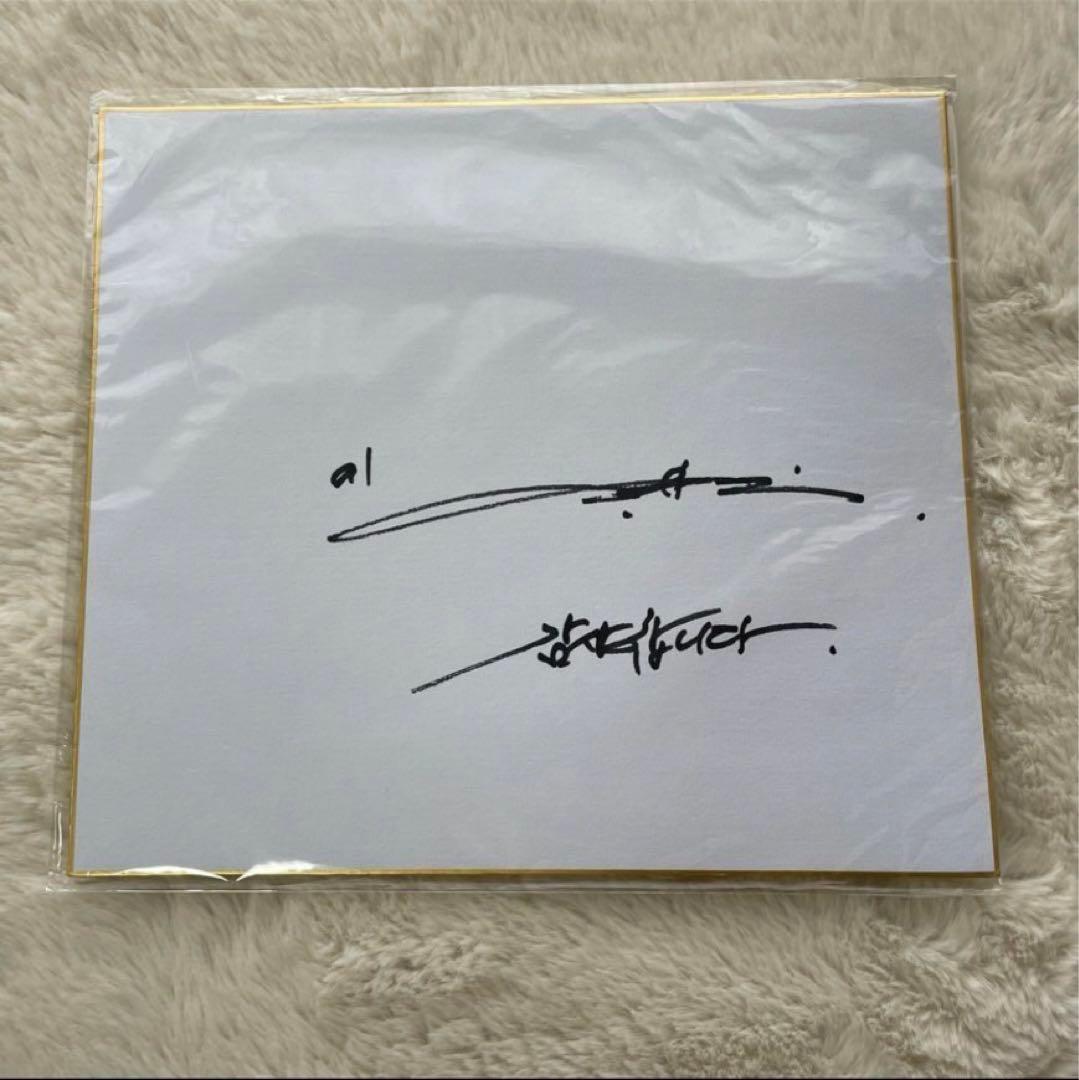 チ・チャンウク　サイン　色紙