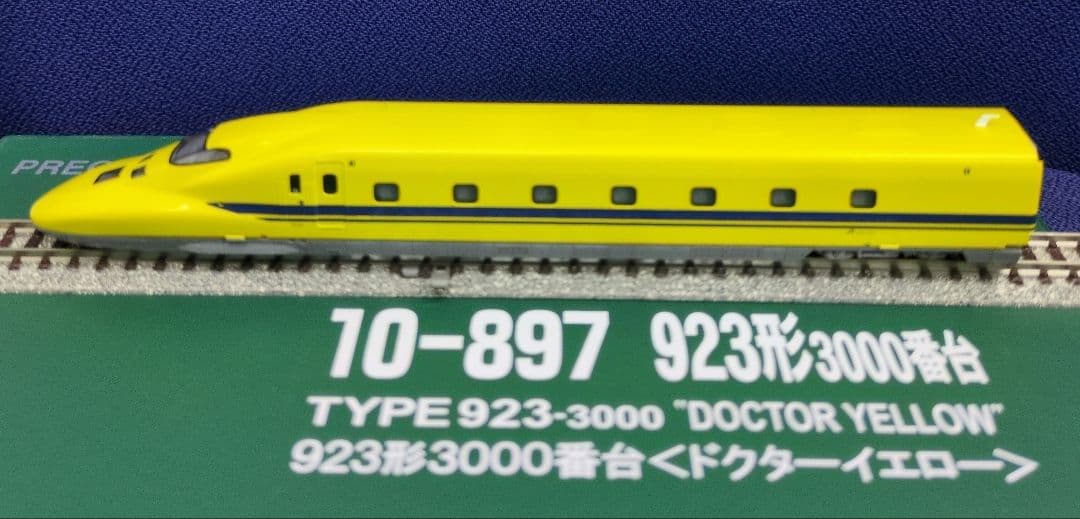鉄道模型 923形3000番台 ドクターイエロー 7両セット