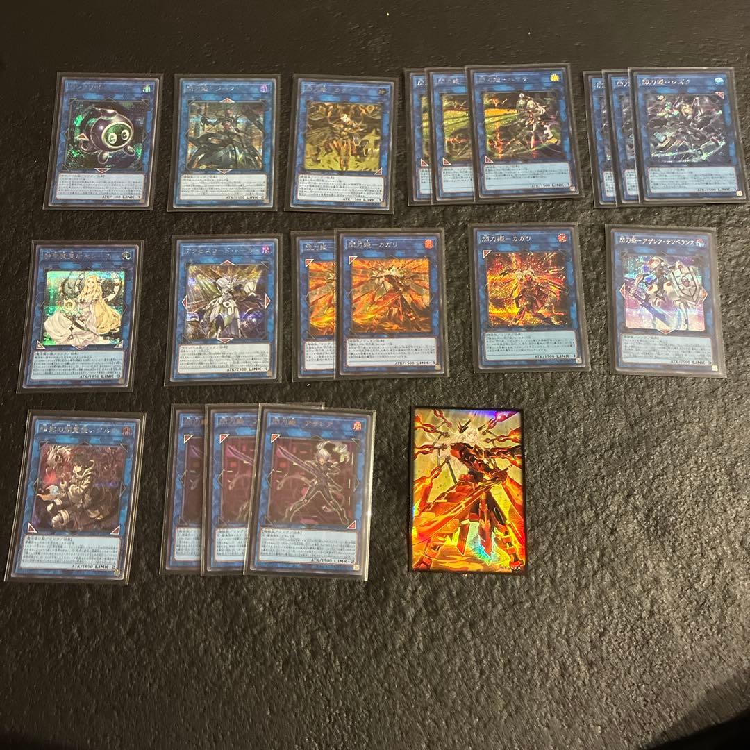 遊戯王　閃刀姫　デッキパーツ　イラスト違いあり　シク多数