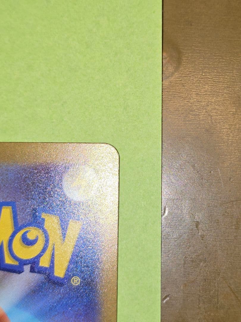 M*A様 メガリザードンX EX SAR & ミライドン EX SAR