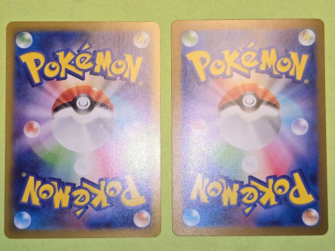 M*A様 メガリザードンX EX SAR & ミライドン EX SAR