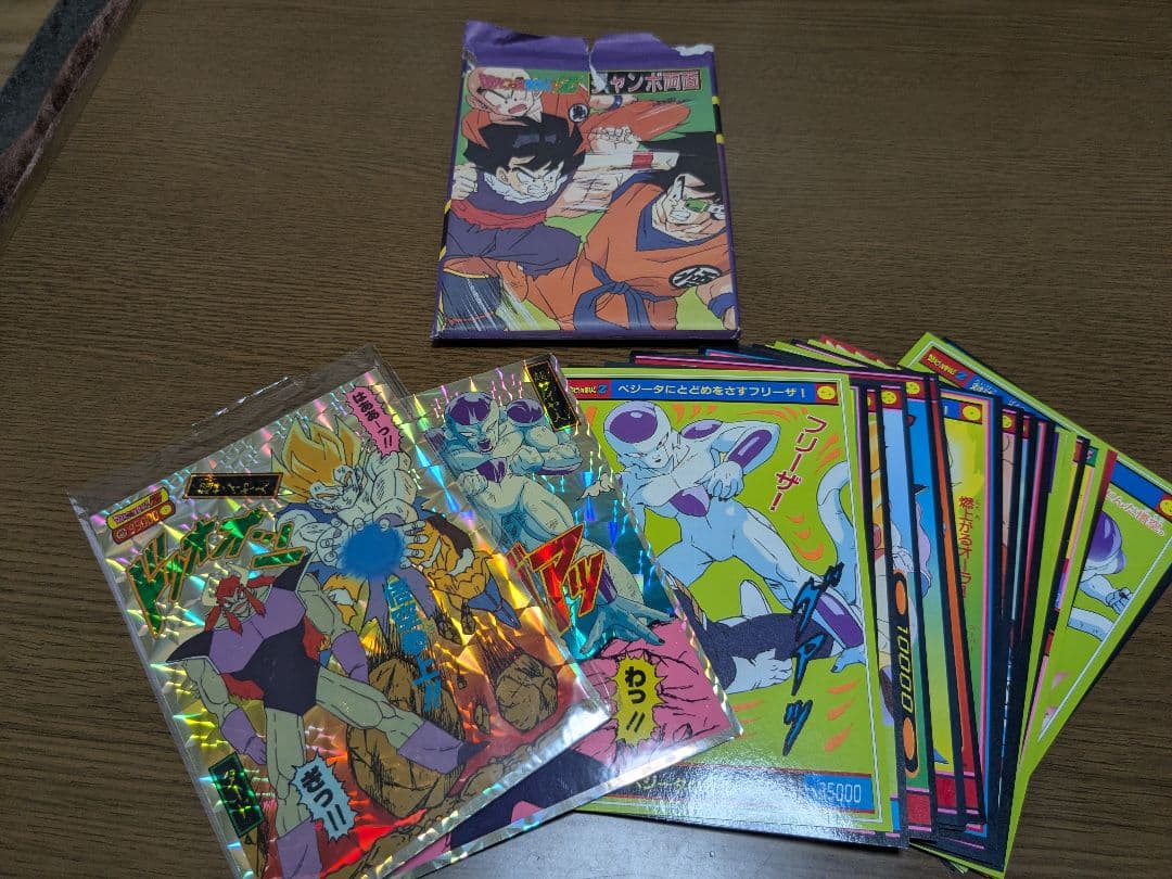 n*o様 ドラゴンボール　山勝　両面プロマイドカード 23枚セット　※キラ2枚