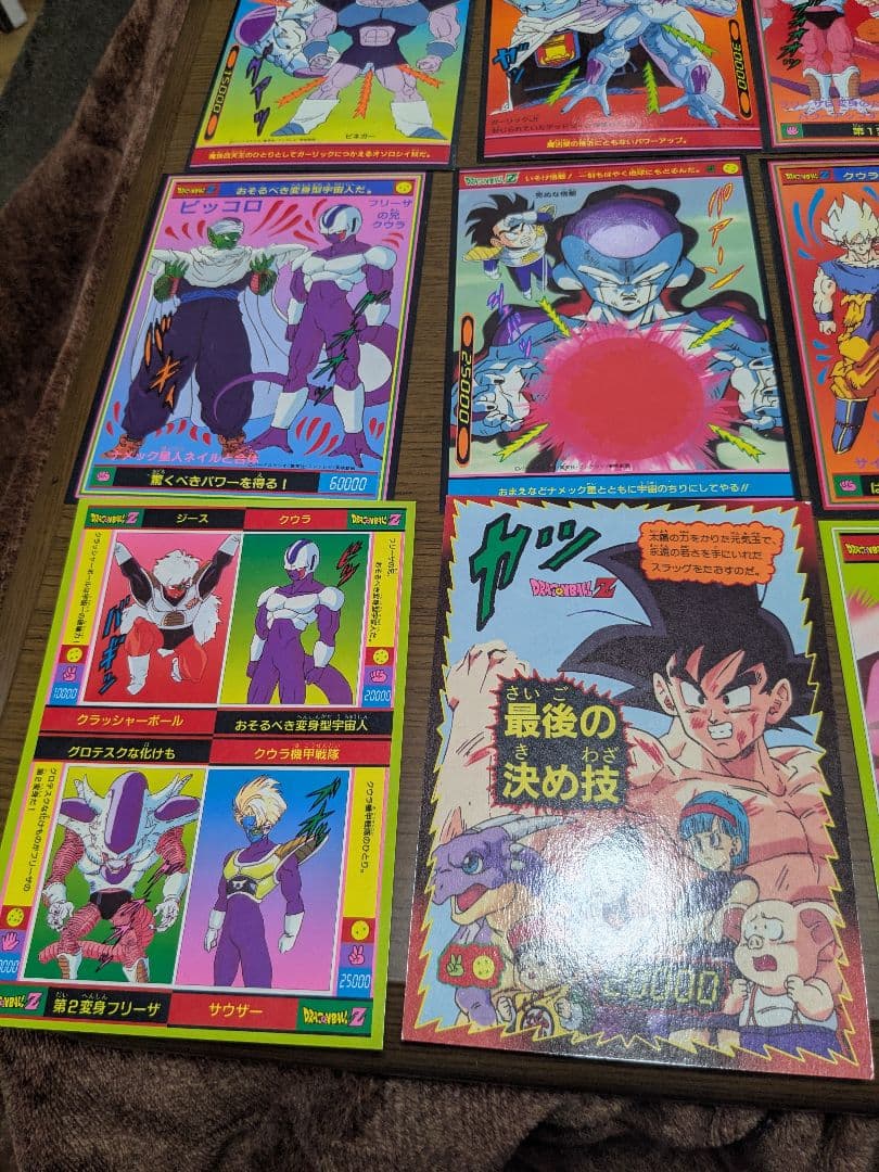 n*o様 ドラゴンボール　山勝　両面プロマイドカード 23枚セット　※キラ2枚