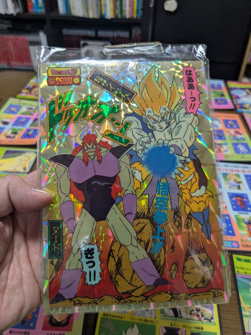 n*o様 ドラゴンボール　山勝　両面プロマイドカード 23枚セット　※キラ2枚