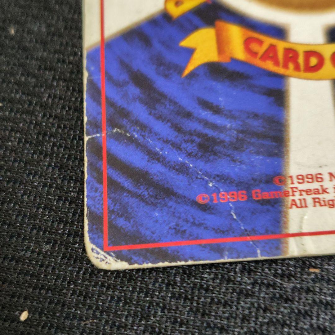 フシギバナ_「とりかえっこプリーズ」 キャンペーンカード PROMO 第1世代…