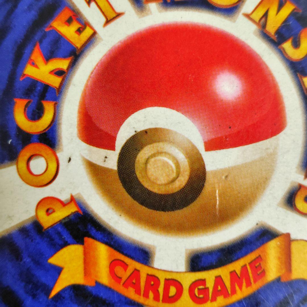 フシギバナ_「とりかえっこプリーズ」 キャンペーンカード PROMO 第1世代…