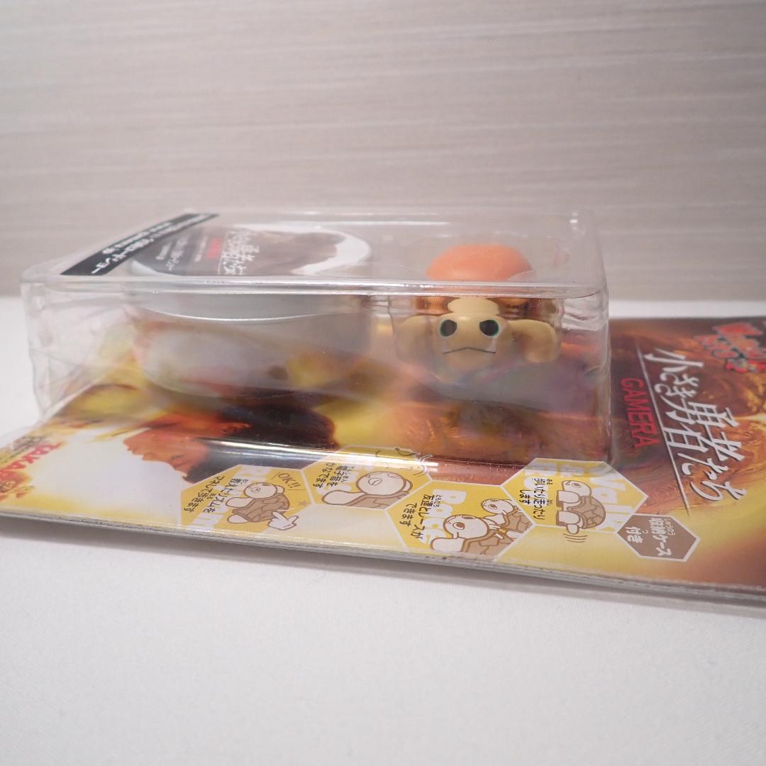 イベント限定 ガメラ 景品　非売品　小さき勇者たち ウォーキービッツ　おもちゃ