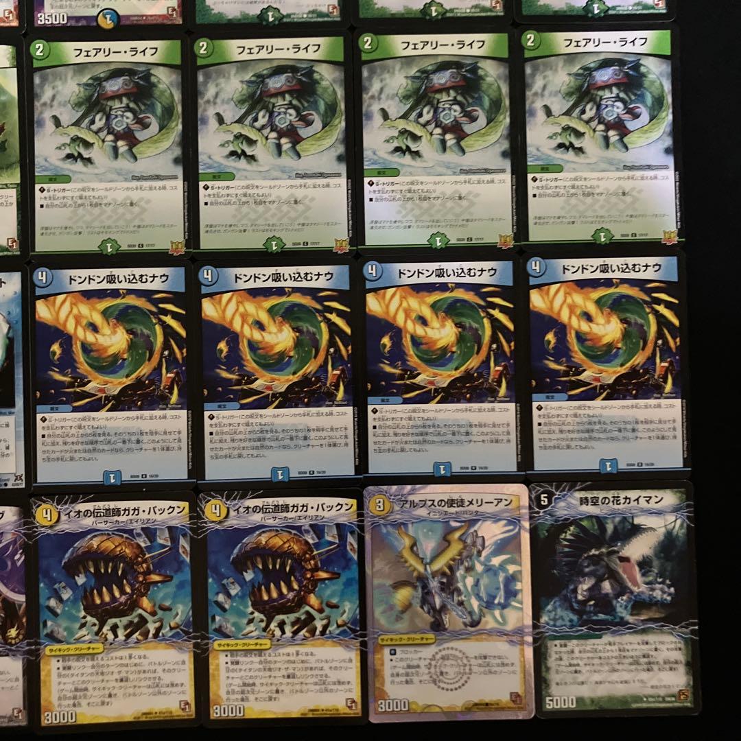 C-21 猿Nエクスデッキ　値下げ交渉大歓迎！！