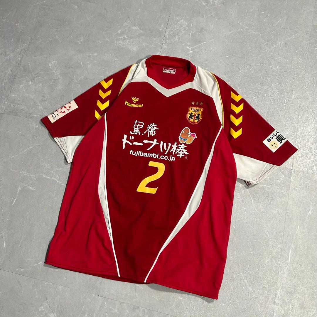 希少 hummel アイナック神戸レオネッサ 2番 近賀ゆかり 公式 ユニホーム