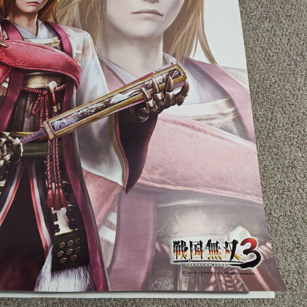 MITSUNARI 11 戦国無双3 石田三成 ポスター