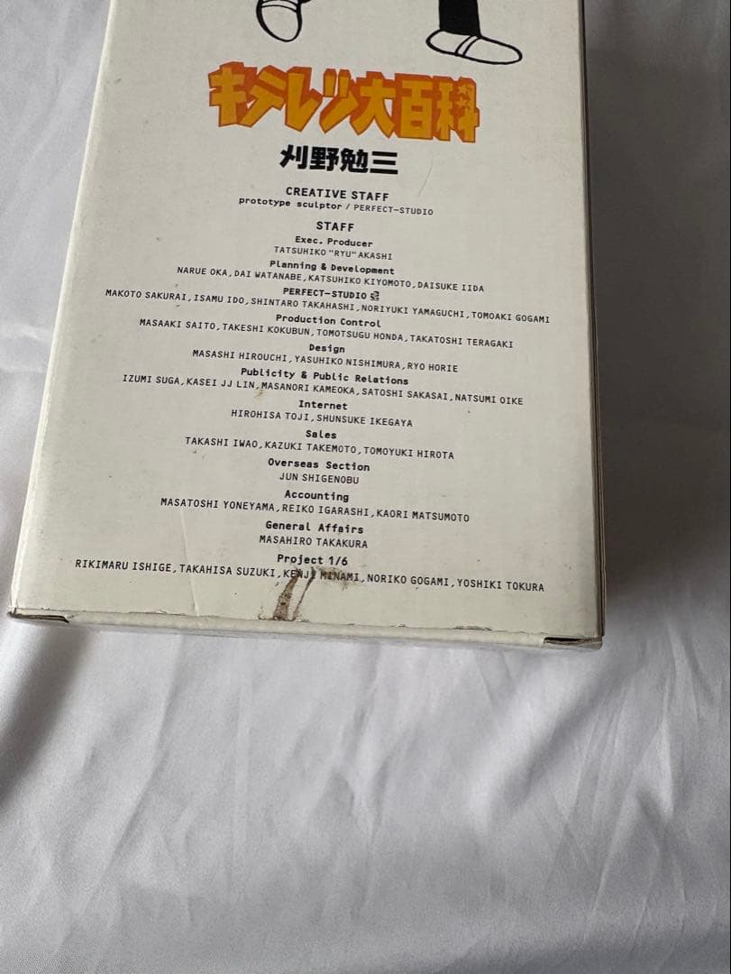 400体限定 ワンフェス2011夏 メディコム VCD キテレツ大百科 刈野勉三