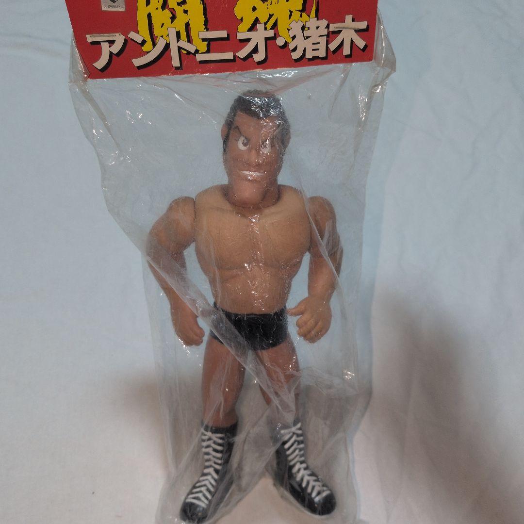 アントニオ猪木 ソフトビニール人形