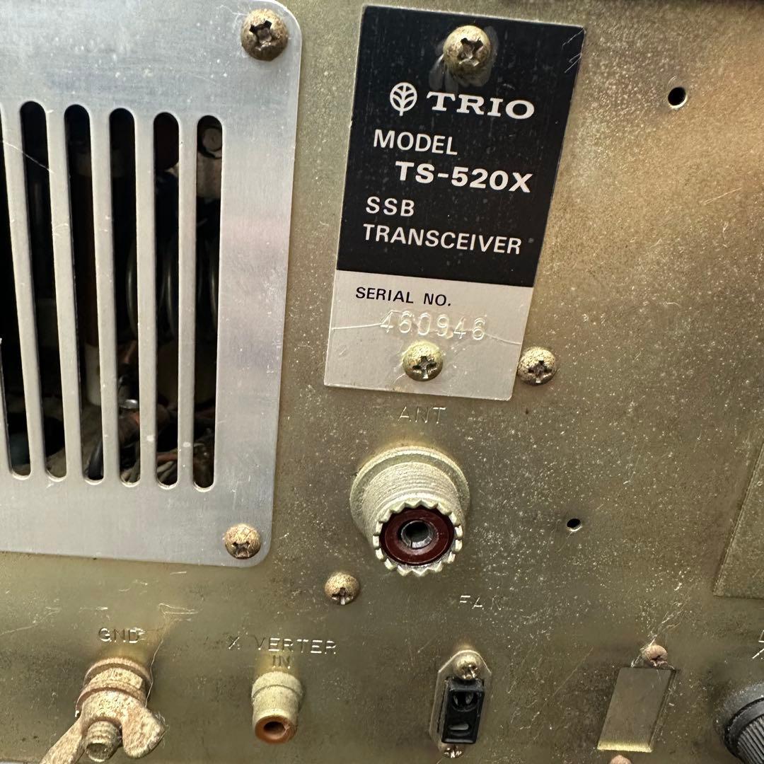 TRIO TS-520X アマチュア無線機