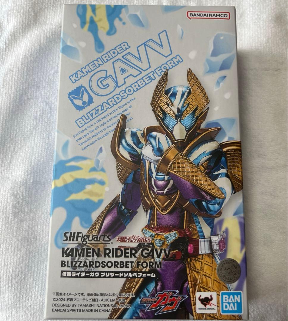 【期間限定出品】仮面ライダーガヴ　 ブリザードソルベフォーム フィギュアーツ