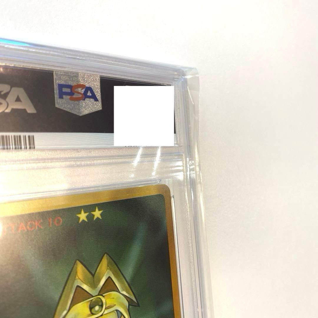 【PSA9＆10】超占事略決　マルコ　ミカエル　スペシャルレア　シャーマンキング