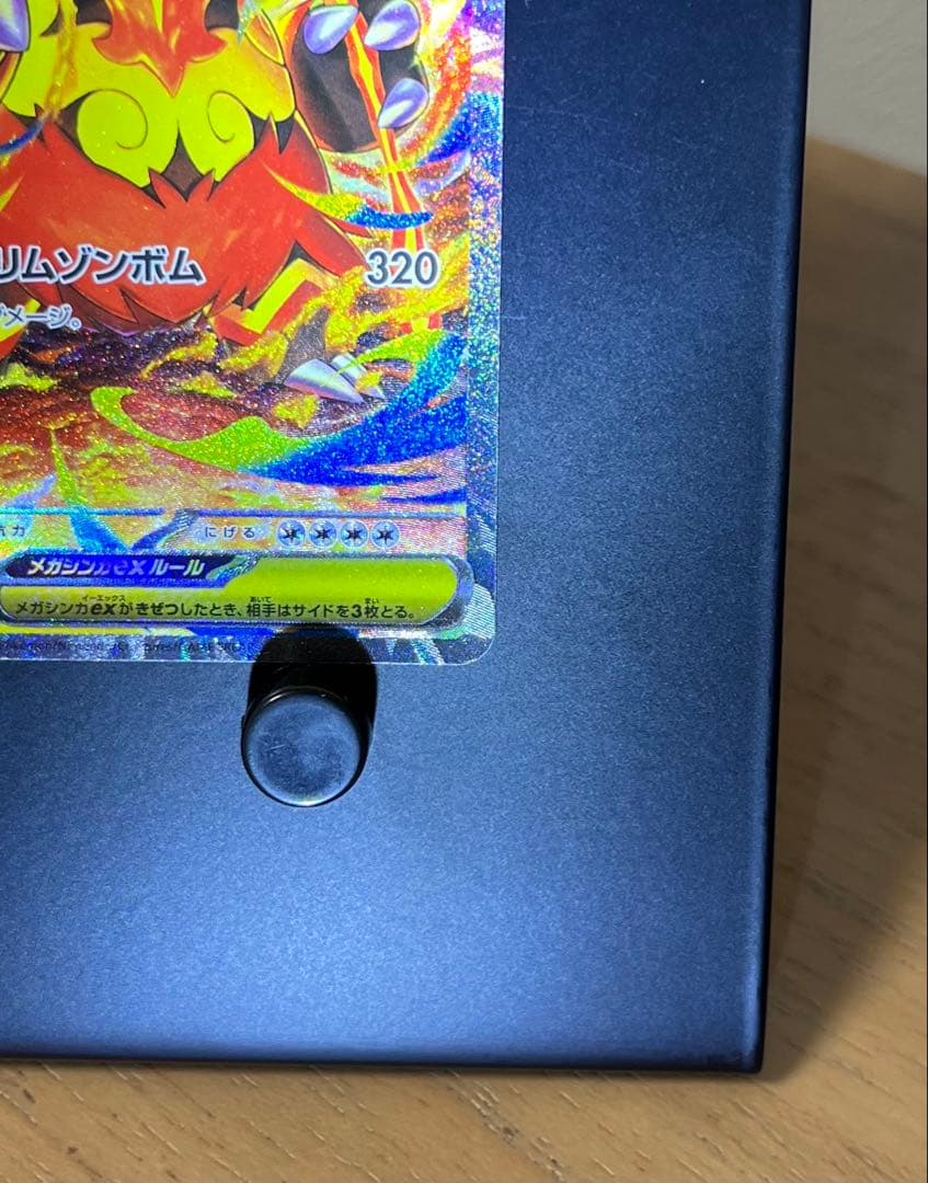 メガエンブオーex sar