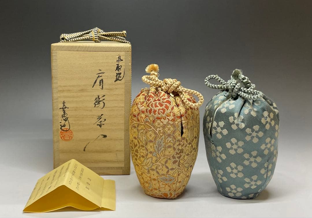 高取喜恵　肩衝茶入　高取焼　四方桟共箱　栞　yy14