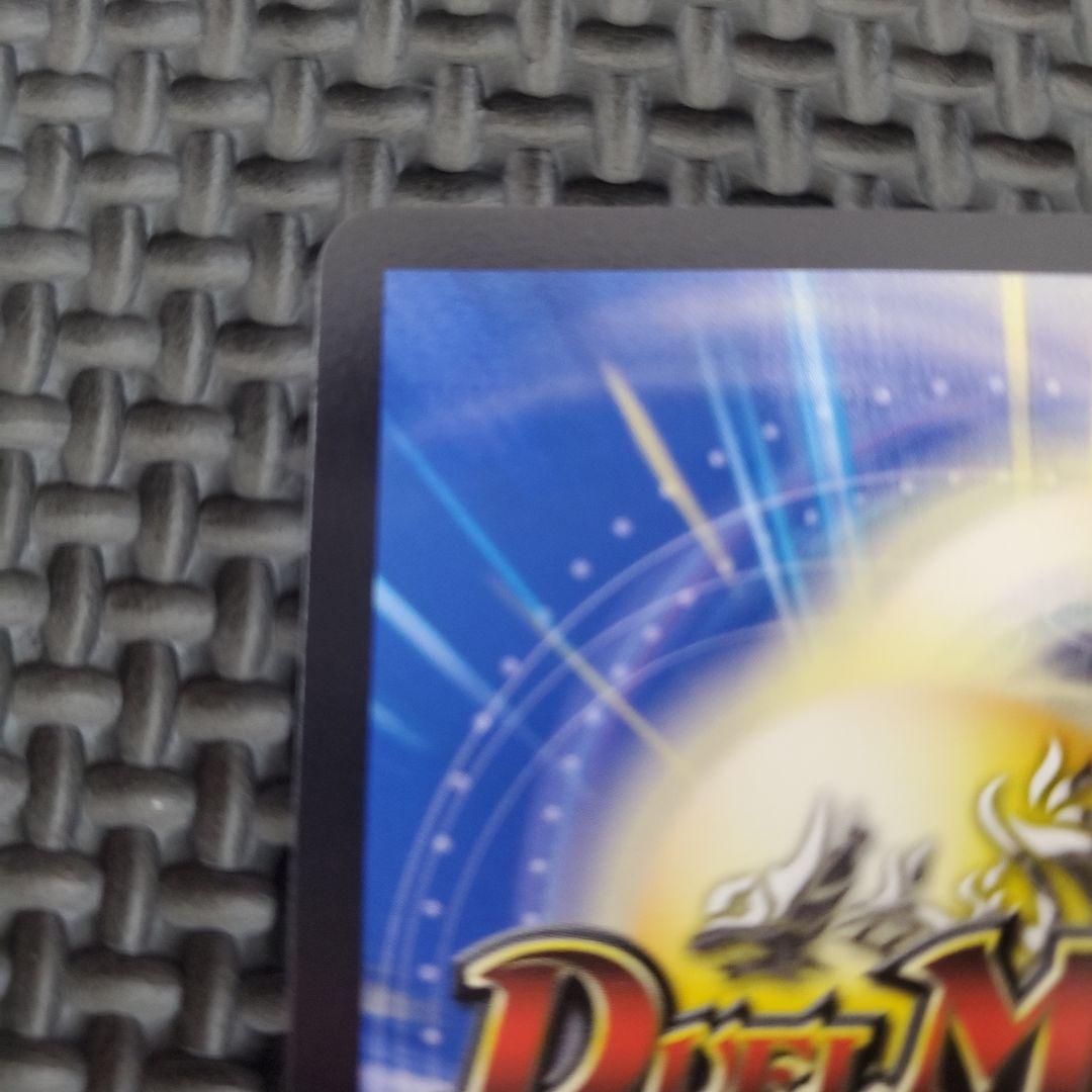 飛翔龍5000VT 金トレジャー　②