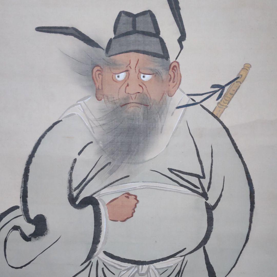 鍾馗図‐水上真境筆