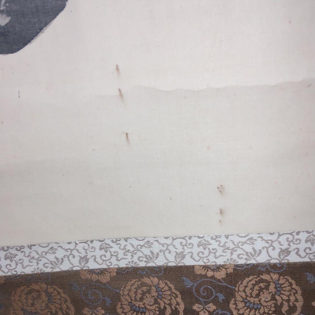 鍾馗図‐水上真境筆