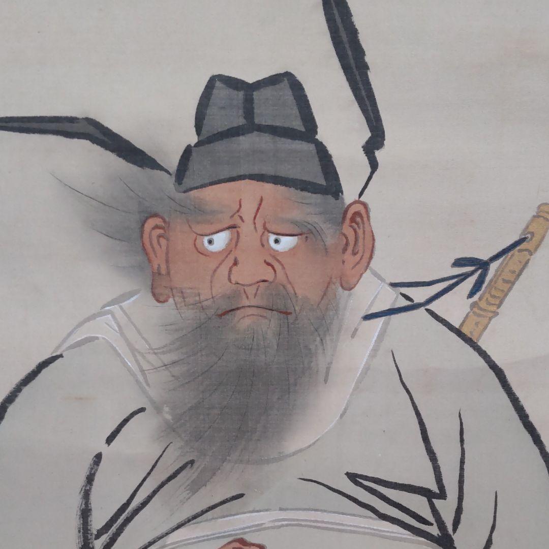 鍾馗図‐水上真境筆