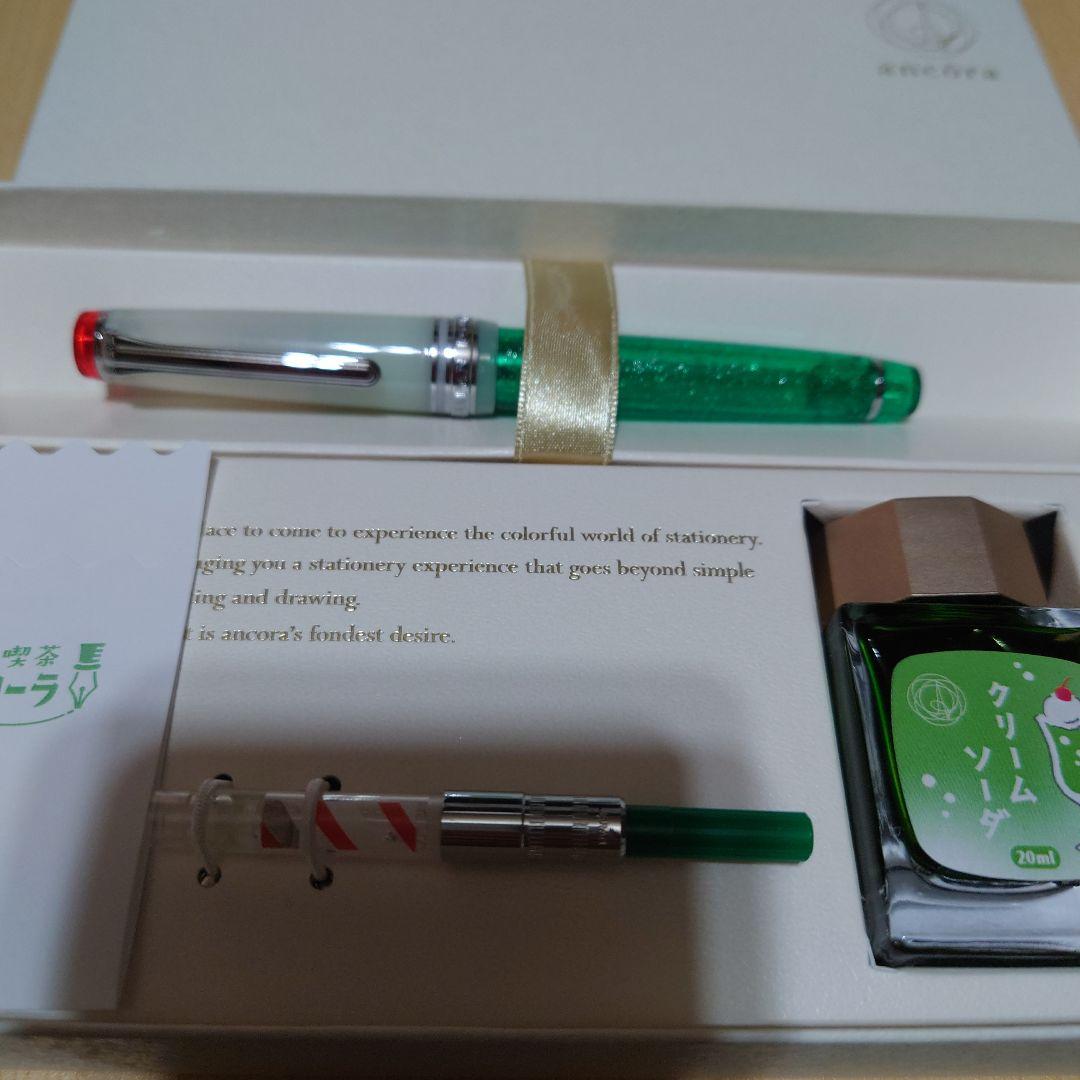 万年筆　クリームソーダ　アンコーラ　細字　F　セーラー　限定