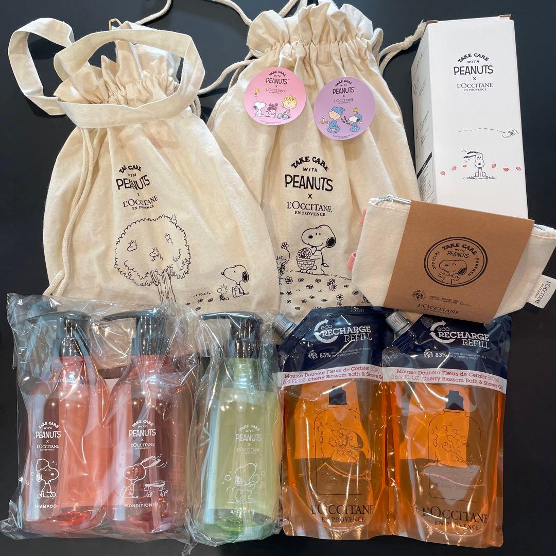 ロクシタン　スヌーピー　タンブラー　ポーチ　巾着　ボトル　シャワージェル　セット