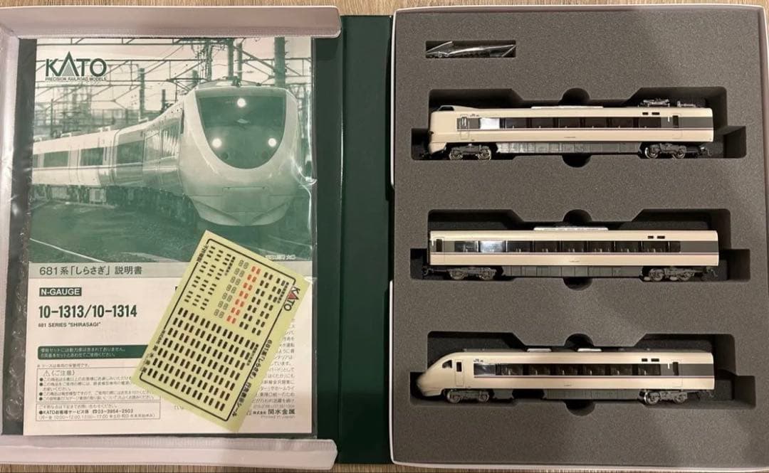 美品kato10‐1314 681系しらさぎ増結セット 付属品未使用 KATO