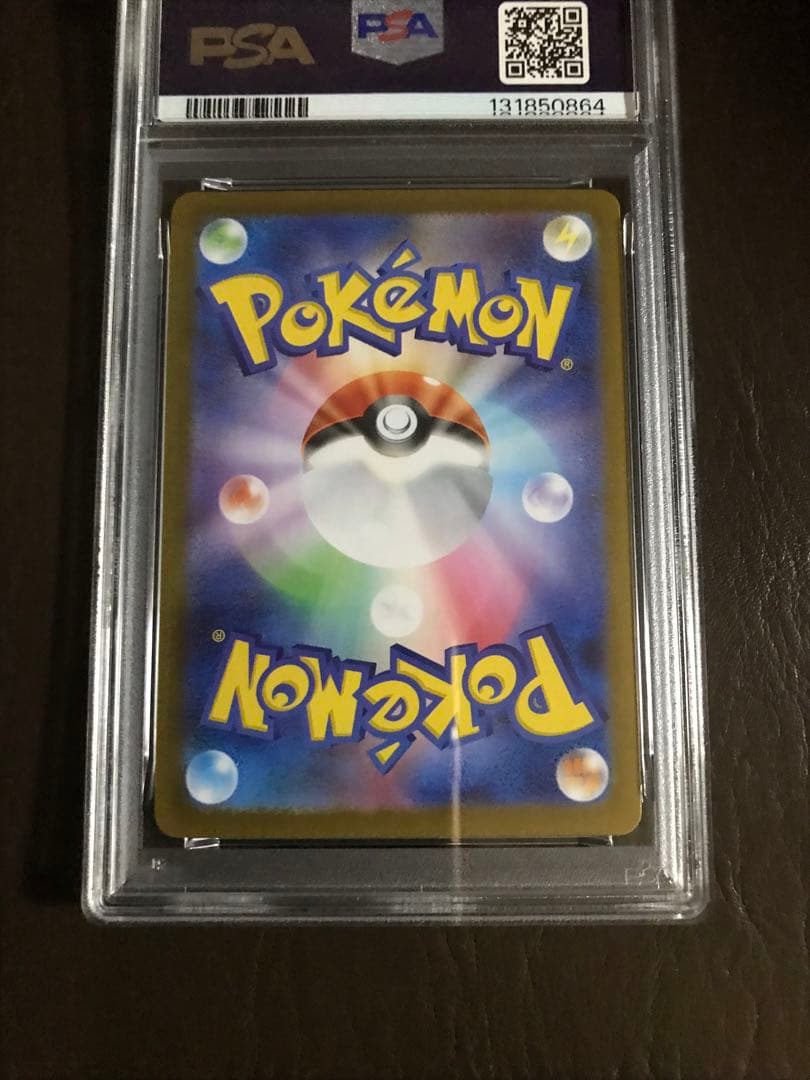 2025 ポケモンカード メガフシギバナ　フシギソウ　フシギタネ　3枚セット