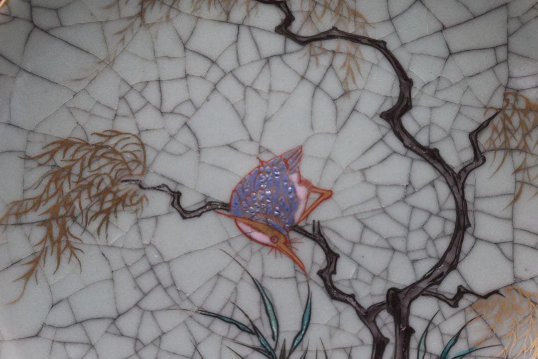 ひび焼　カワセミ紋大皿　送料込み251027