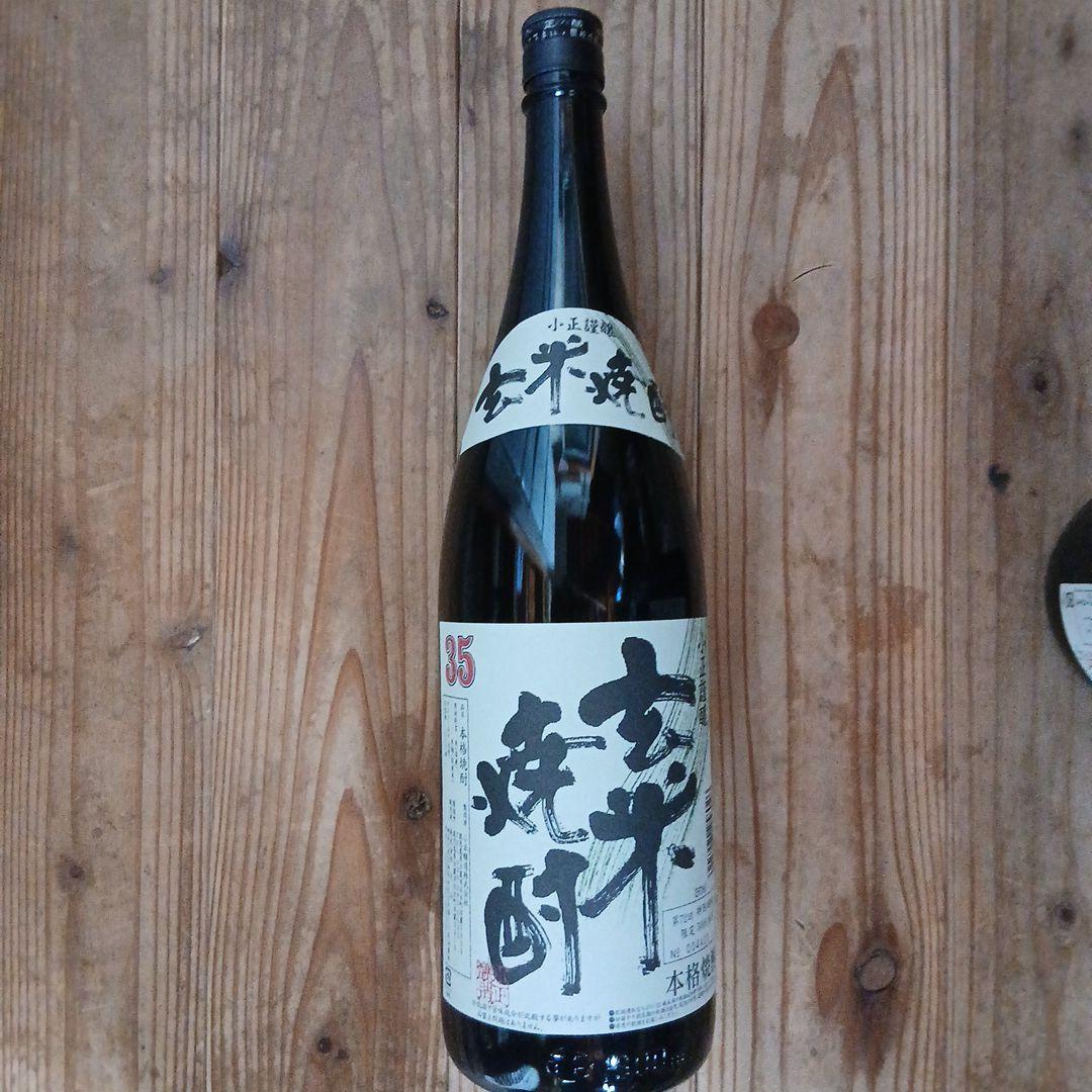 小正醸造　玄米焼酎３５度1800ml 瓶　4本